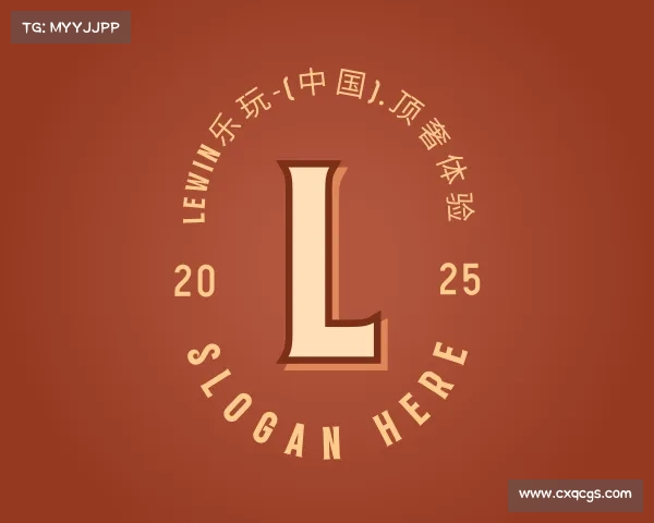 网址Lewin乐玩-(中国).顶奢体验